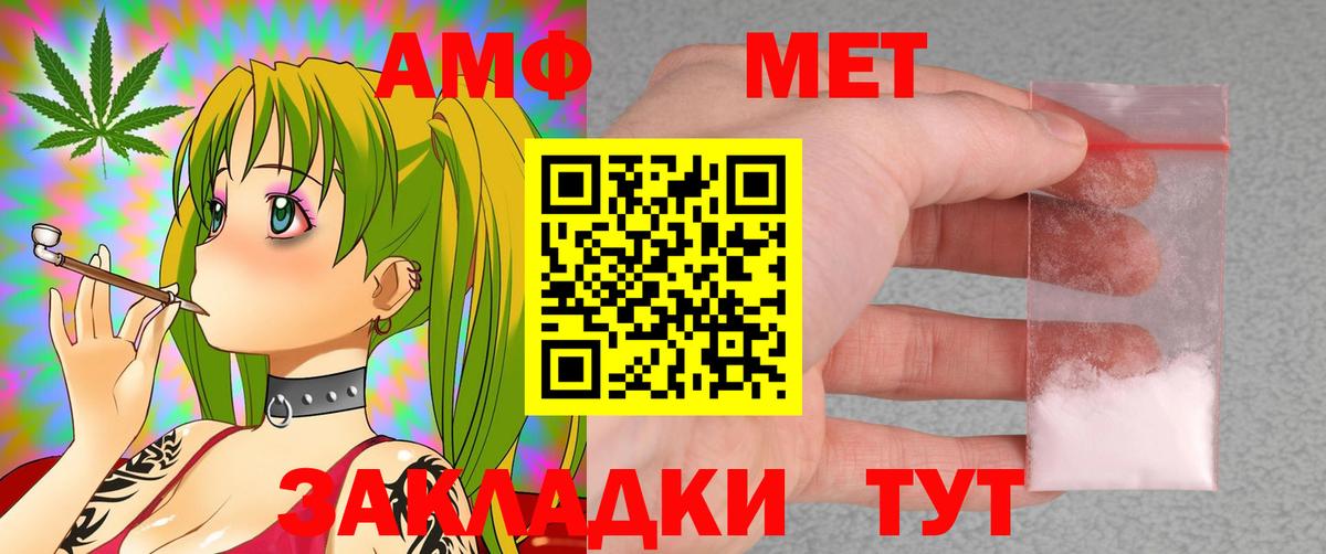 Amphetamine 97%  АМФ  Владимир 