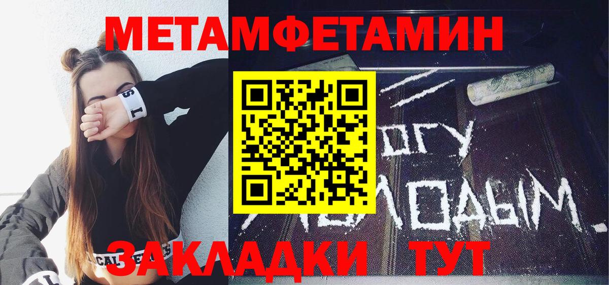 МЕТАДОН  Альфа ПВП СОЛЬ   Каннабис  MDMA  Меф МЯУ МЯУ   ЭКСТАЗИ  АМФЕТАМИН   Кокаин  Кокаин  Мефедрон   Владимир  ГАШИШ 