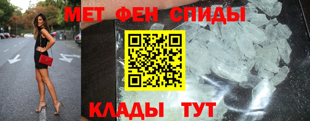 АМФ 98%  Вход с VPN  АМФЕТАМИН  Владимир 