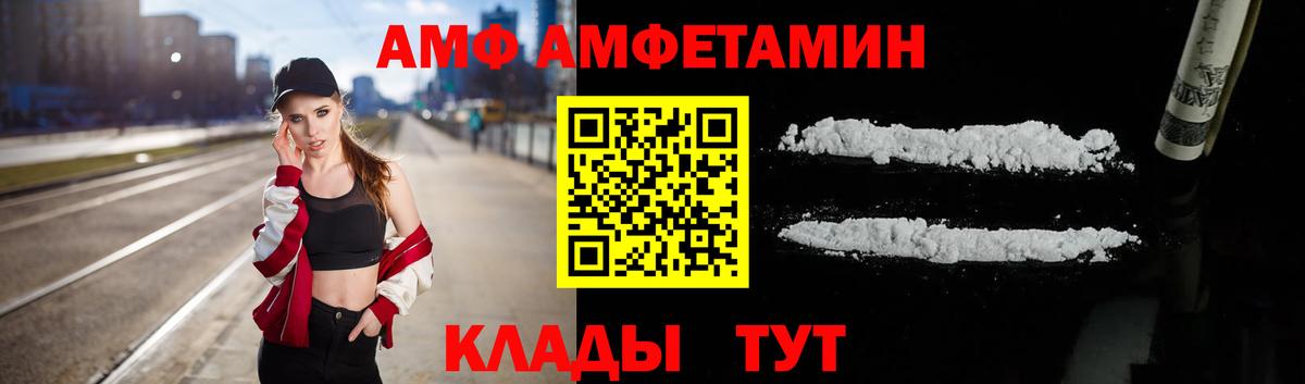 АМФЕТАМИН 98% Владимир