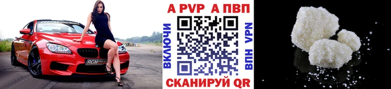 hydra ONION купить наркотик Владимир А ПВП кристаллы