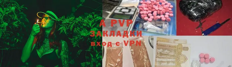 Alpha PVP СК КРИС  мега сайт  Владимир 