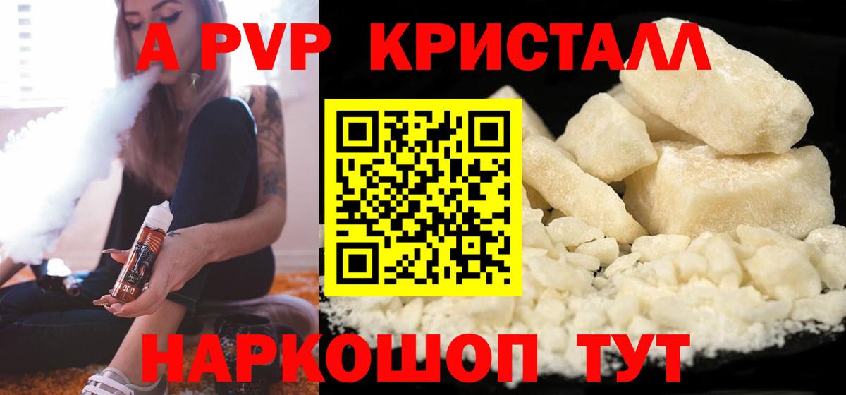 А ПВП крисы CK  Альфа ПВП СК КРИС  Владимир  Вход с VPN 