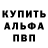 Кетамин VHQ Dab` Zippo