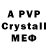 МДМА crystal gregormonkey