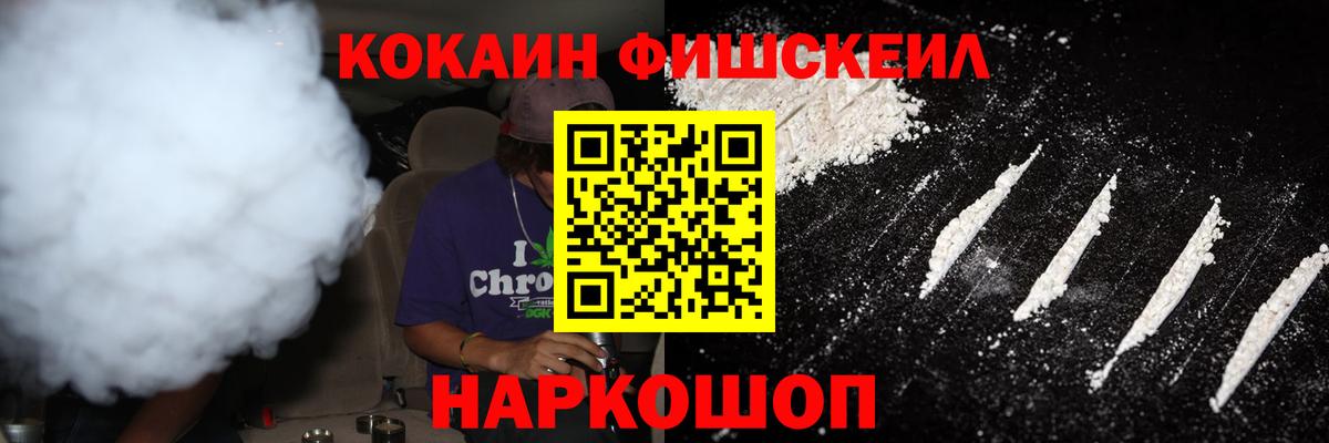 COCAIN Колумбийский Владимир