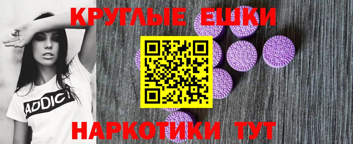Ecstasy 280мг  Владимир  Ecstasy  Ecstasy таблы 