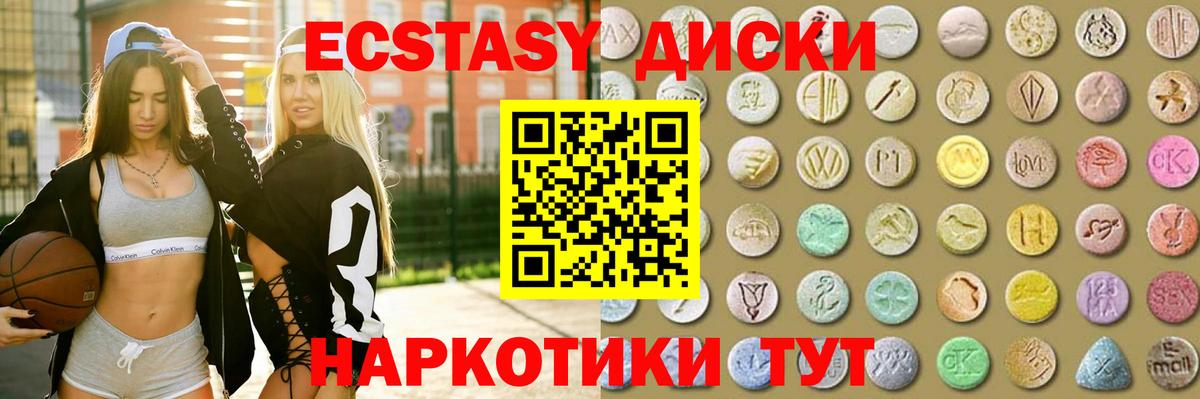 ЭКСТАЗИ louis Vuitton Владимир