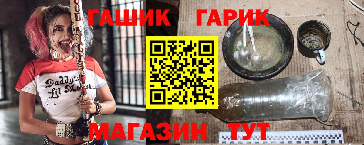 Гашиш Premium Владимир
