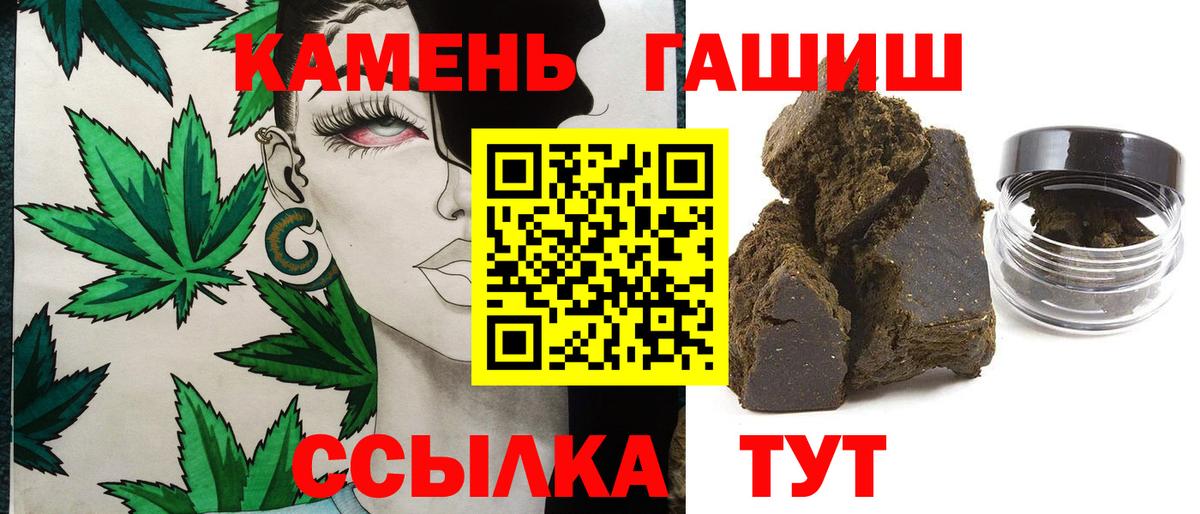 Гашиш гарик Владимир