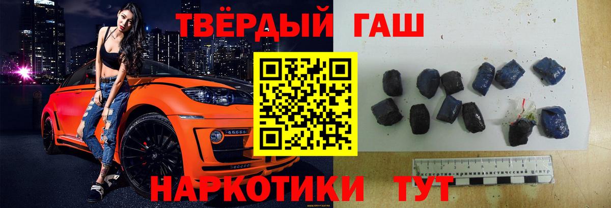 Гашиш  Владимир  ГАШ Ice-O-Lator  ГАШ Premium 