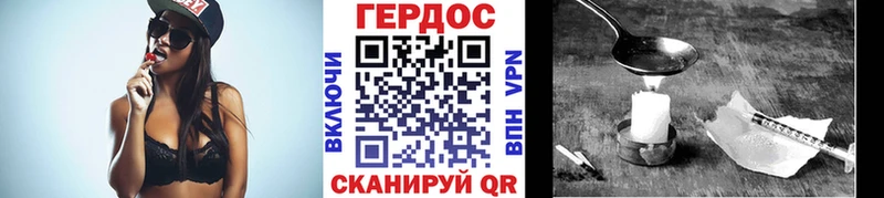 это какой сайт  Владимир  ГЕРОИН хмурый 