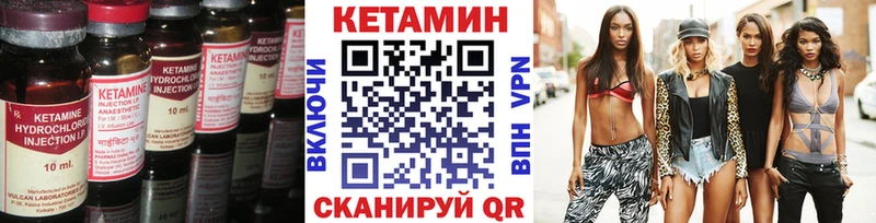 Кетамин VHQ  как найти наркотики  Владимир 