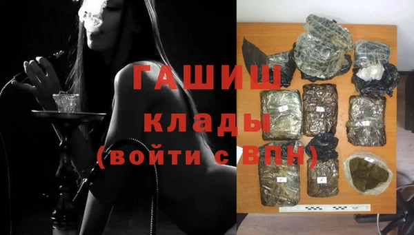 гидра Нягань