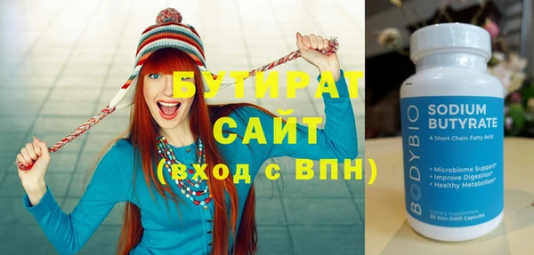 гидра Нягань