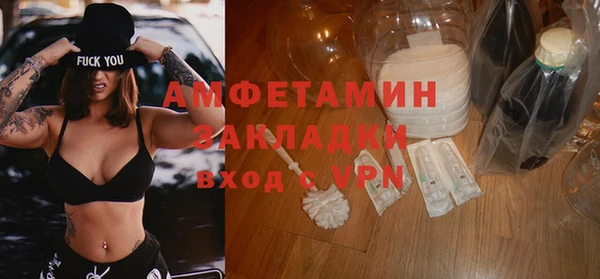стафф Нязепетровск