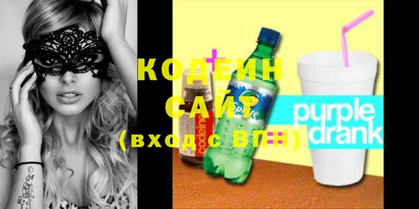 стафф Нязепетровск