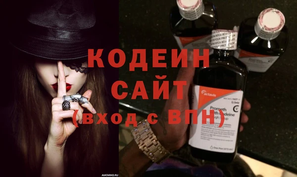 гидра Нягань