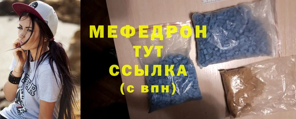 стафф Нязепетровск