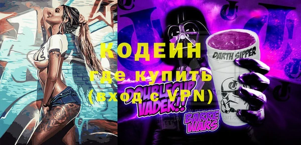 стафф Нязепетровск