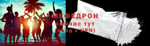гидра Нягань