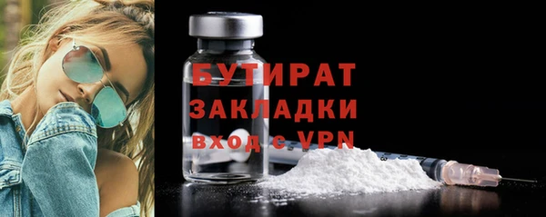 дистиллят марихуана Краснотурьинск