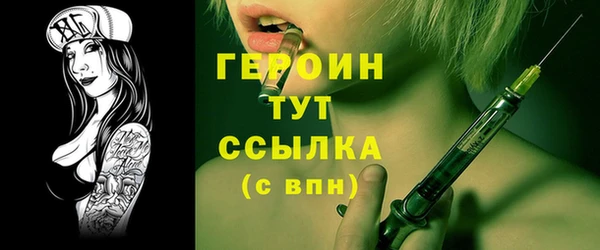 стафф Нязепетровск
