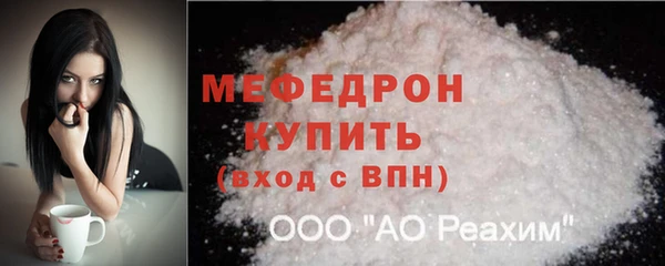 кокаин перу Красноперекопск