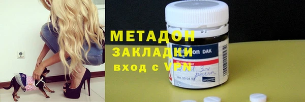 меф VHQ Волосово