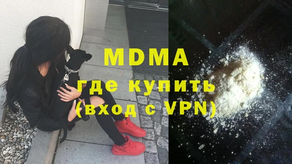 стафф Нязепетровск