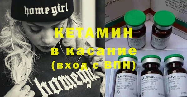 стафф Нязепетровск