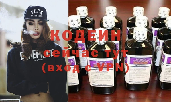 гидра Нягань