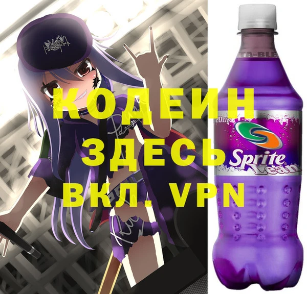 меф VHQ Краснослободск
