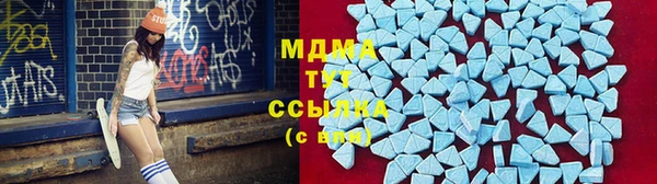 стафф Нязепетровск