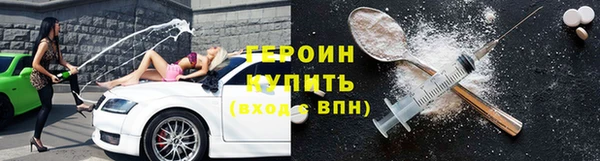 гидра Нягань