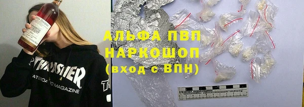стафф Нязепетровск