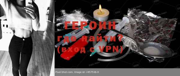 стафф Нязепетровск
