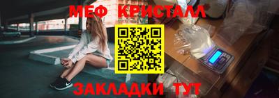прущие крисы Аргун