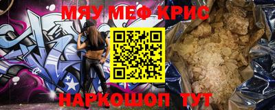 mix Апшеронск