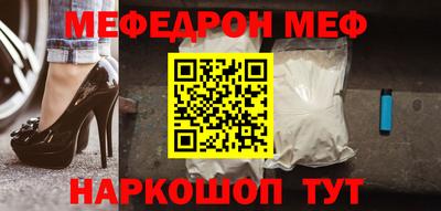 а пвп мука Балаково