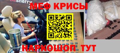 прущая мука Берёзовский