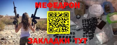 а пвп мука Балаково