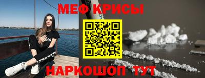 индика Беслан