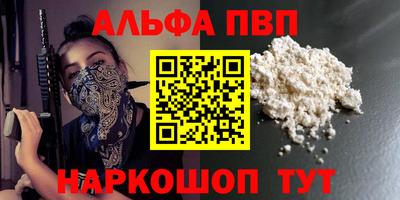 mix Апшеронск