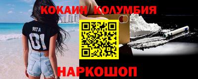 прущие крисы Аргун