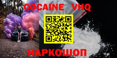 прущие крисы Аргун