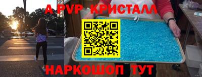 прущие крисы Аргун