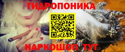 соль ск Балашиха