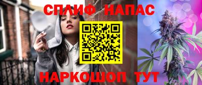 прущая мука Берёзовский